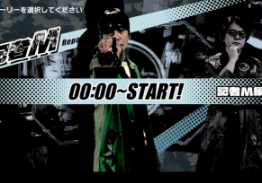 'Shibuya Scramble Stories' Crowdfunding Controversy