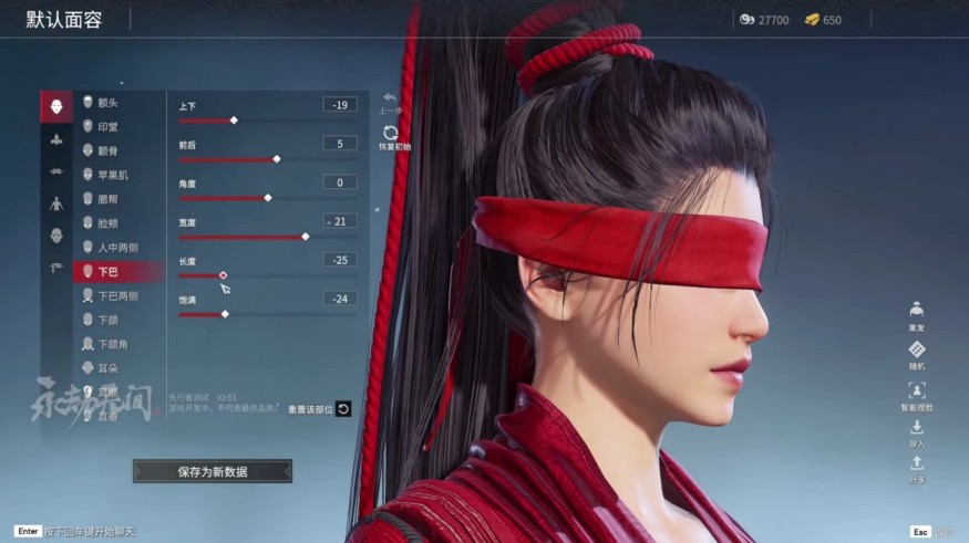 CUSTOMIZABLE APPEARANCE