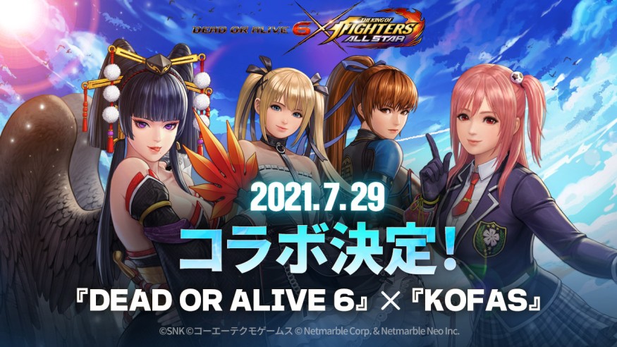 HERE COMES THE NEW CHALLENGERS