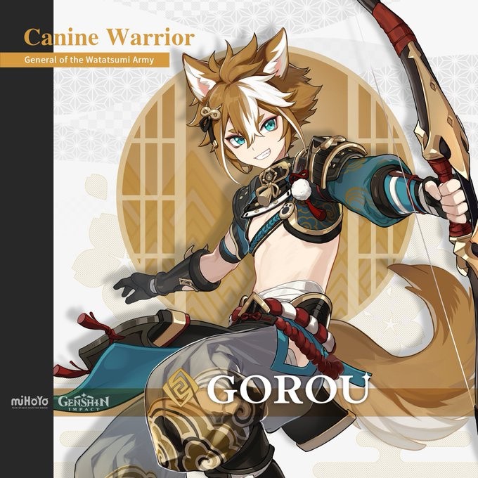 GOROU