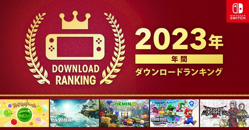 Nintendo eShop