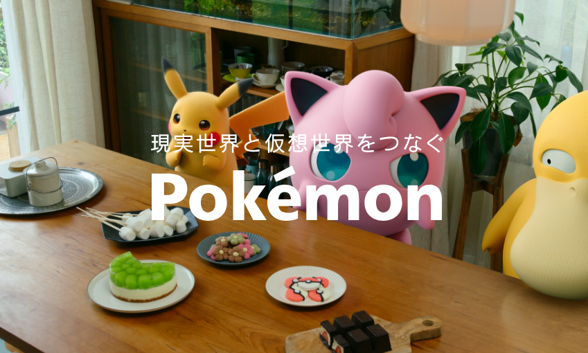 Pokémon
