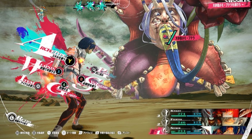 Metaphor: ReFantazio Launches Oct 11, Reveals Brand New Details in New Footage